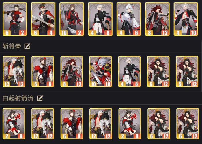 千机阵快速上手指南,千机阵新手配队全攻略