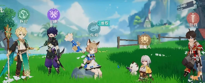 奇幻梦旅人最强职业推荐,奇幻梦旅人高人气职业选择指南