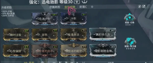 星际战甲手游高斯配卡攻略,星际战甲手游高斯怎么搭配技能卡