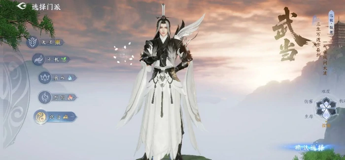 剑侠世界4无限交易系统详解,剑侠世界4无限支持自由面对面交易吗