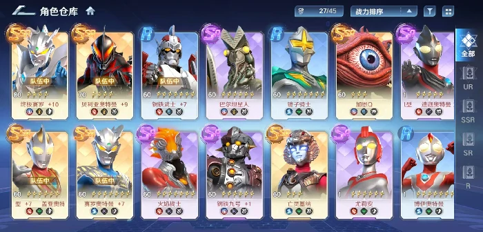 奥特曼光之战士无法登录原因解析,奥特曼光之战士登录失败怎么办