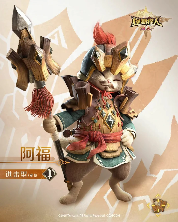 怪物猎人旅人欧阳拓怎么样,怪物猎人旅人欧阳拓角色强度与玩法详解