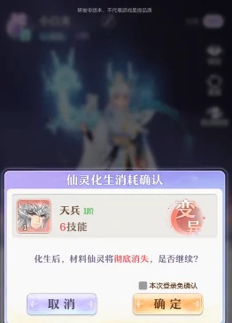 代号西行合宠怎么玩,代号西行合宠玩法全解析