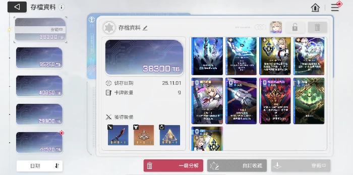 卡厄思梦境词条选择方案有哪些,卡厄思梦境词条搭配推荐与选择技巧