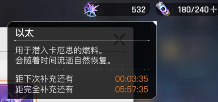 卡厄思梦境体力养成全攻略,卡厄思梦境高效体力提升技巧详解