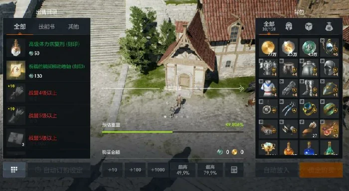 天堂2盟约战盟有什么用,天堂2盟约战盟系统功能与玩法详解