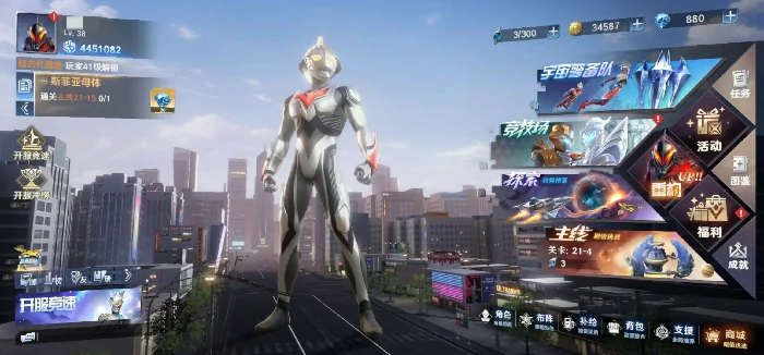 奥特曼光之战士无法登录原因解析,奥特曼光之战士登录失败怎么办