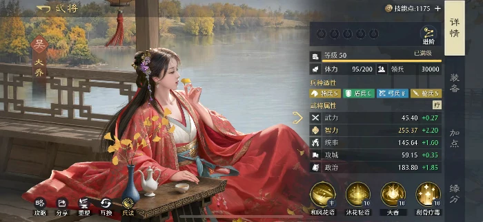 九牧之野氪金厉害吗,九牧之野零氪玩家真实体验分享