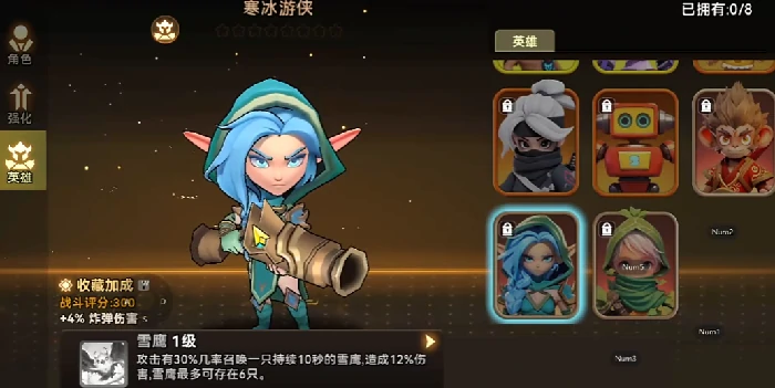 酋长你别跑新手攻略,酋长你别跑怎么玩技巧分享