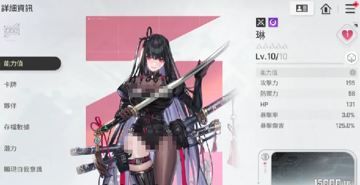 卡厄思梦境暗系三C角色解析,卡厄思梦境暗系最强三人组介绍