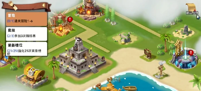 酋长你别跑新手攻略,酋长你别跑怎么玩技巧分享