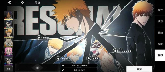 境界刀鸣是单机游戏吗,境界刀鸣是否由腾讯开发