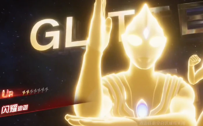 奥特曼光之战士最强形态揭秘,奥特曼光之战士终极形态能力深度解析