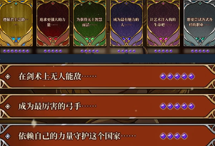 火山的女儿手机版结局汇总,火山的女儿手机版真结局达成条件全解析