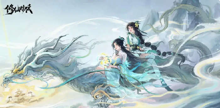 修仙时代攻略大全,修仙时代新手进阶全指南