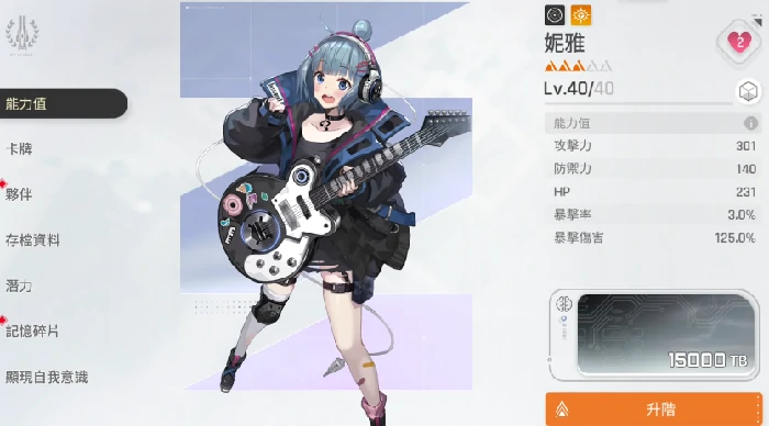 卡厄思梦境命座是什么,卡厄思梦境手游命座系统详解