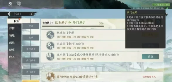 修仙时代炎凰谷更新内容揭秘,修仙时代炎凰谷新玩法全解析