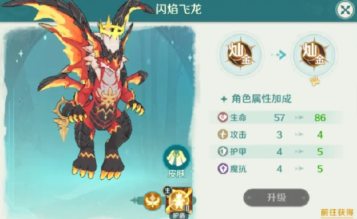 奇幻梦旅人使魔排行榜,奇幻梦旅人手游最强使魔选择指南