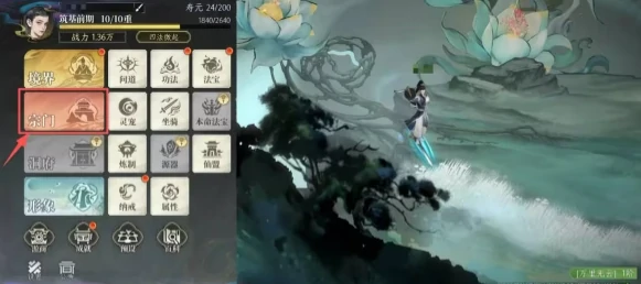 修仙时代炎凰谷更新内容揭秘,修仙时代炎凰谷新玩法全解析