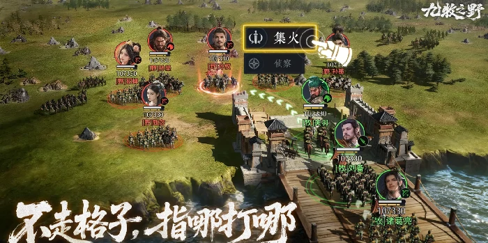 九牧之野刘备技能解析,九牧之野刘备阵容搭配推荐