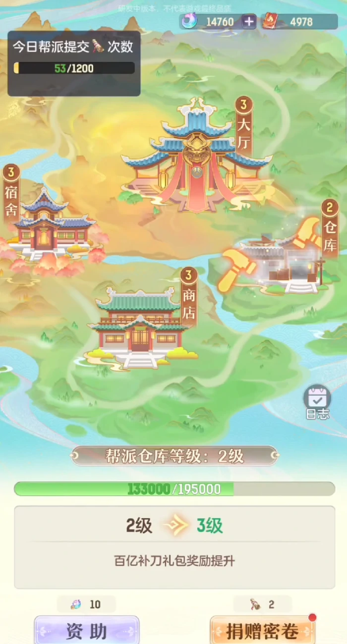 代号西行帮派怎么玩,代号西行帮派玩法详细介绍