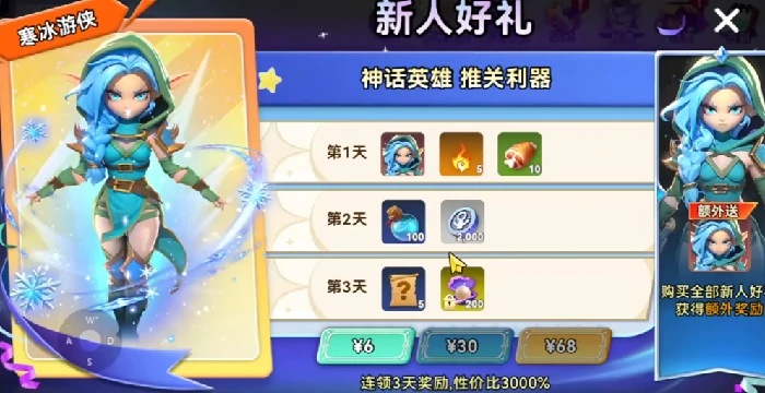 酋长你别跑养成攻略,酋长你别跑角色培养技巧与进阶指南