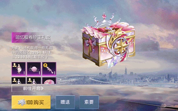 和平精英精英战场活动全解析,和平精英精英战场玩法与奖励一览,和平精英