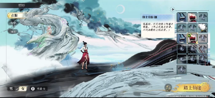 修仙时代新手入门指南,修仙时代修炼玩法全解析