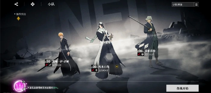 境界刀鸣哪个角色最强,境界刀鸣强度排行一览