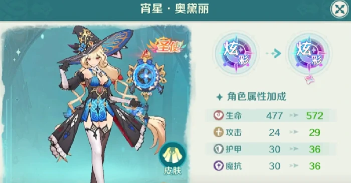 奇幻梦旅人猎魔人使魔搭配推荐,奇幻梦旅人最强使魔组合攻略