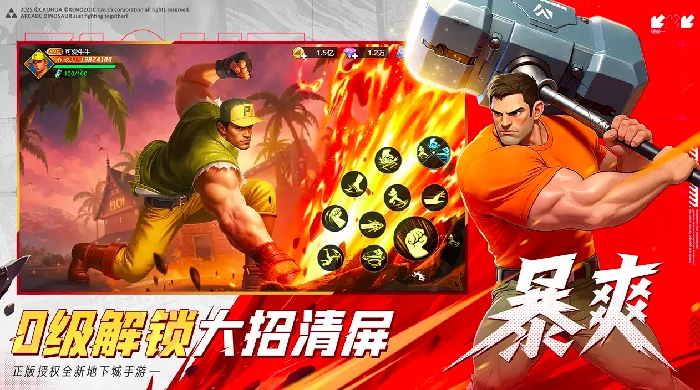 街机恐龙手游好玩吗,街机恐龙手游玩法详细介绍