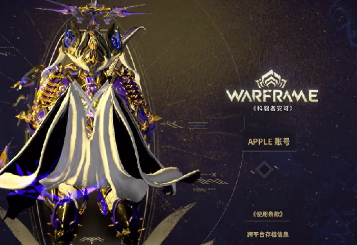 星际战甲手游和端游账号互通吗,星际战甲手游与端游数据同步机制详解