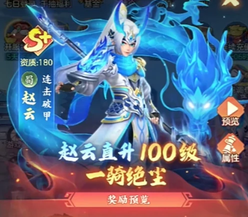 三国大冒险卡牌升星攻略,三国大冒险如何快速提升卡牌星级