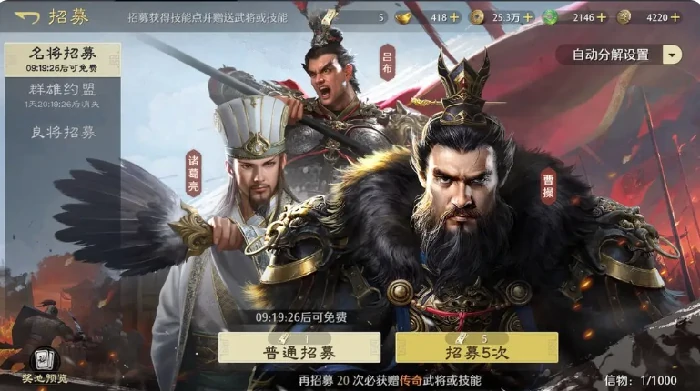 九牧之野氪金玩法全解析,九牧之野手游充值技巧与资源分配指南