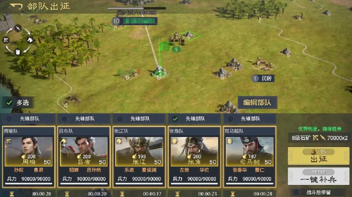 九牧之野青州军兵种解析,九牧之野青州军各兵种特点与搭配策略