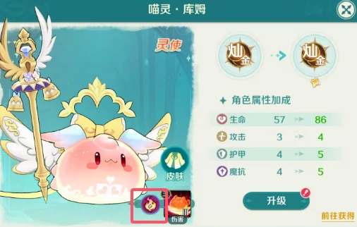 奇幻梦旅人医官用什么使魔,奇幻梦旅人医官使魔推荐与搭配指南