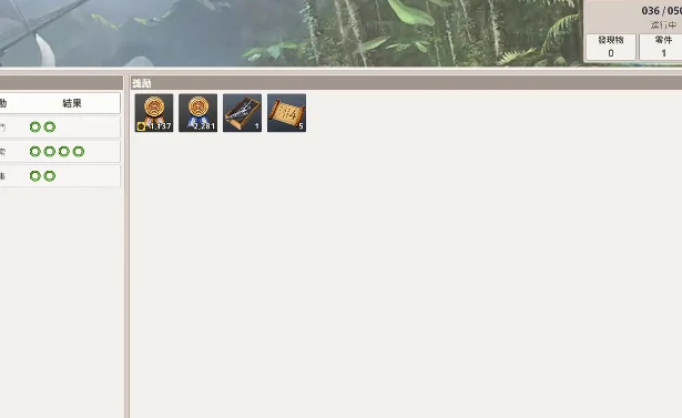 大航海时代起源挂机玩法全解析,大航海时代起源轻松挂机升级技巧