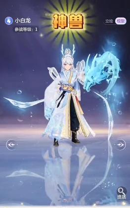 代号西行神兽资质哪个厉害,代号西行神兽最强资质排行解析