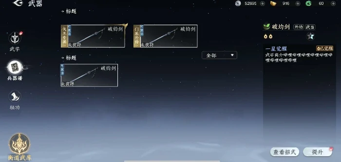 剑侠世界4无限交易系统详解,剑侠世界4无限支持自由面对面交易吗