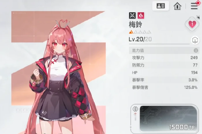 卡厄思梦境命座是什么,卡厄思梦境手游命座系统详解