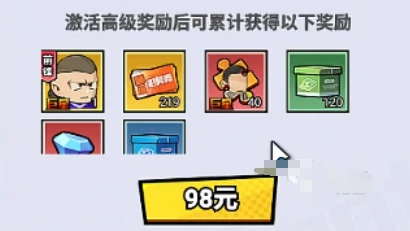 足球大人物手游氪金攻略,足球大人物手游高性价比充值与资源规划指南