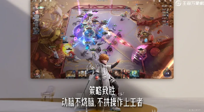 王者荣耀万象棋什么时候上线,王者荣耀万象棋上线时间及预约入口,王者荣耀