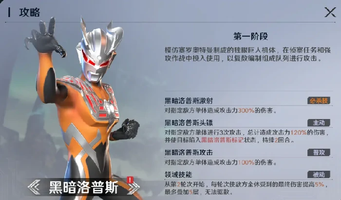 奥特曼光之战士,怪兽墓场玩法详解与通关技巧指南