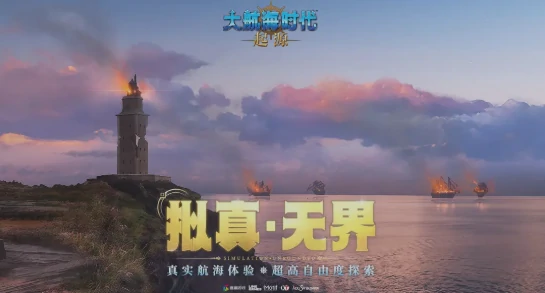 大航海时代起源挂机玩法详解,大航海时代起源轻松升级挂机技巧