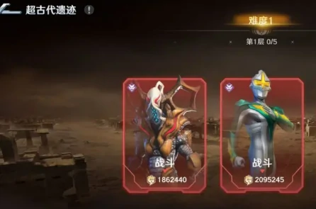 奥特曼光之战士超古代遗迹玩法详解与通关技巧指南