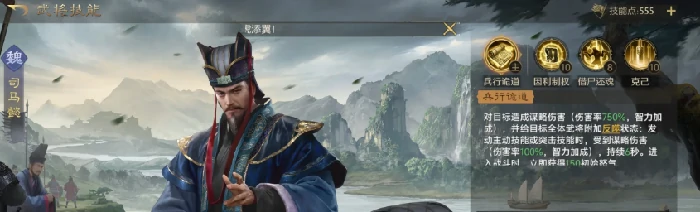 九牧之野司马懿盾流玩法详解,九牧之野司马懿火毒双抗盾体系实战指南