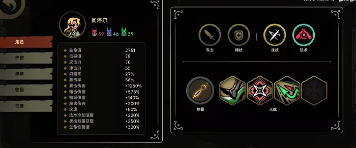 绝地鸭卫平a暴击流玩法揭秘,绝地鸭卫平a暴击流出装与技巧详解