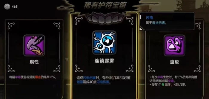 绝地鸭卫强化房间,绝地鸭卫强化房间功能详解与使用技巧