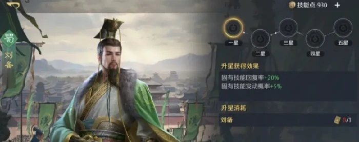 九牧之野武将系统详解|武将培养路线、进阶技巧与资源分配策略