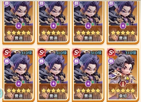 巨神军师武将升星材料大全,巨神军师全星级升星所需资源一览